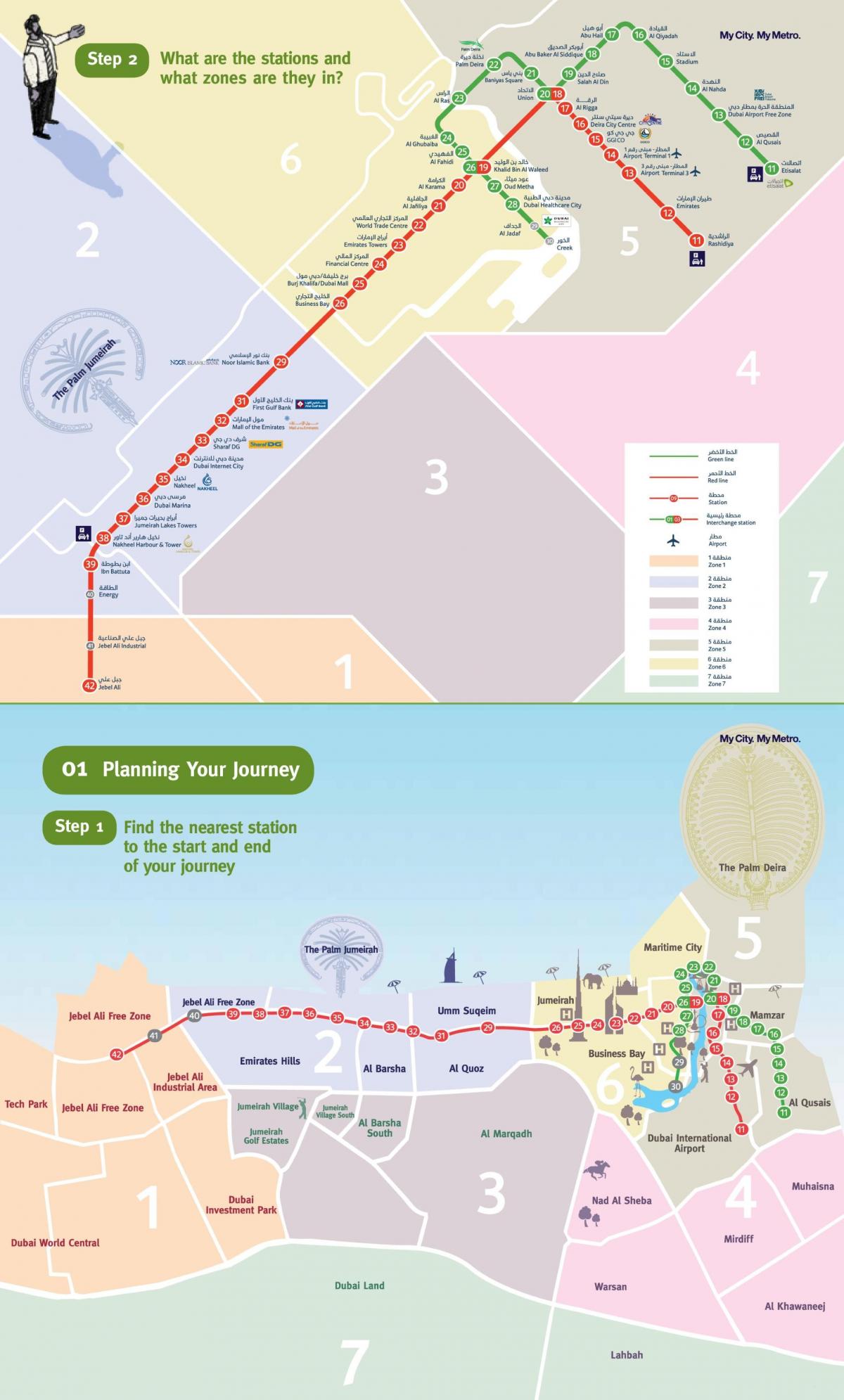 metro mapa Dubai berdeng linya